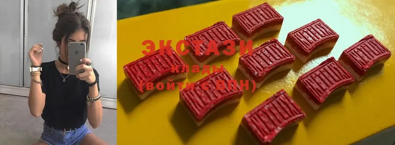 ЭКСТАЗИ 280 MDMA  Дно 